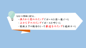 ボレーの基本