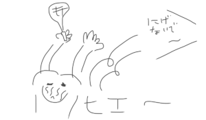 『テニス初心者あるある』ボレー怖い