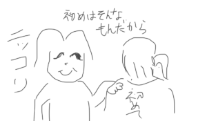 『テニス初心者あるある』自分より初心者にめちゃくちゃ優しい