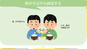 テニスを上達するには聞き手以外も普段から扱う