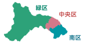 相模原の画像