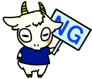 ちょっとそれは「NG」_テニスのゆるかわいいイラストフリー素材を無料配布中｜やぎやぎ拡散計画