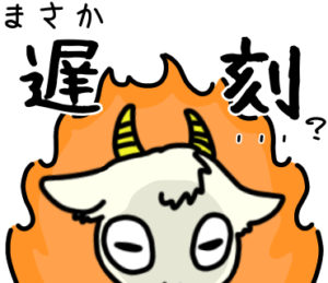 へいへいまさか遅刻？_テニスのゆるかわいいイラストフリー素材を無料配布中｜やぎやぎ拡散計画