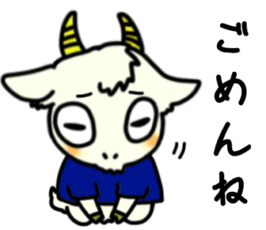 ごめんね_テニスのゆるかわいいイラストフリー素材を無料配布中｜やぎやぎ拡散計画
