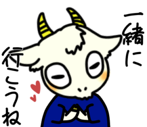 一緒に行こうね_テニスのゆるかわいいイラストフリー素材を無料配布中｜やぎやぎ拡散計画