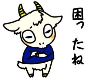 困ったね_テニスのゆるかわいいイラストフリー素材を無料配布中｜やぎやぎ拡散計画