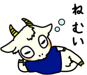 ねむい_テニスのゆるかわいいイラストフリー素材を無料配布中｜やぎやぎ拡散計画