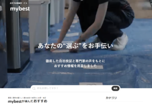 mybestさん