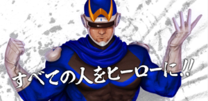 ウェブライダーさん