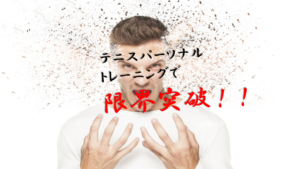スマホ用