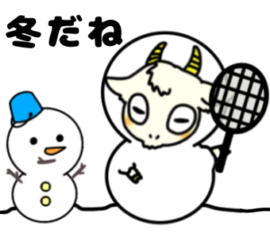 冬と言えば雪だるまでテニスだね_テニスのゆるかわいいイラストフリー素材を無料配布中｜やぎやぎ拡散計画