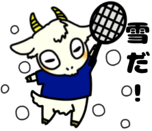 冬の雪にはしゃぐ_テニスのゆるかわいいイラストフリー素材を無料配布中｜やぎやぎ拡散計画