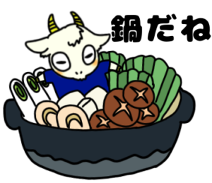 冬と言えばお鍋だね～_テニスのゆるかわいいイラストフリー素材を無料配布中｜やぎやぎ拡散計画