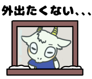 冬は寒くて外に出たくない、、、_テニスのゆるかわいいイラストフリー素材を無料配布中｜やぎやぎ拡散計画