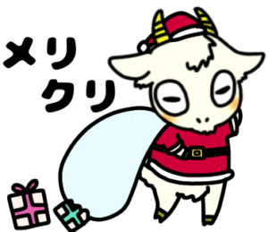 クリスマスにプレゼントを届けるドジなサンタさん_テニスのゆるかわいいイラストフリー素材を無料配布中｜やぎやぎ拡散計画