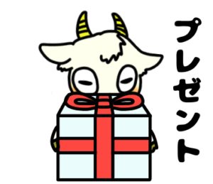 クリスマスプレゼントを渡す_テニスのゆるかわいいイラストフリー素材を無料配布中｜やぎやぎ拡散計画