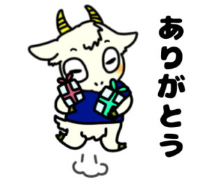 クリスマスプレゼントをもらう_テニスのゆるかわいいイラストフリー素材を無料配布中｜やぎやぎ拡散計画