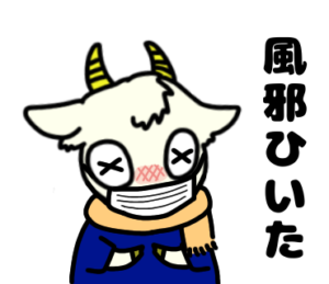 風邪ひいた_テニスのゆるかわいいイラストフリー素材を無料配布中｜やぎやぎ拡散計画