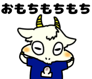 お正月はおもちもちもち_テニスのゆるかわいいイラストフリー素材を無料配布中｜やぎやぎ拡散計画