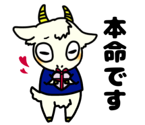 バレンタインに本命を渡す_テニスのゆるかわいいイラストフリー素材を無料配布中｜やぎやぎ拡散計画