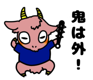 節分は全力で「鬼は外！」_テニスのゆるかわいいイラストフリー素材を無料配布中｜やぎやぎ拡散計画