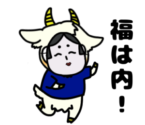 節分は全力で「福は内！」_テニスのゆるかわいいイラストフリー素材を無料配布中｜やぎやぎ拡散計画