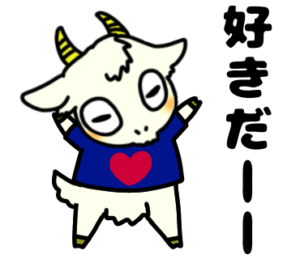 バレンタインの告白「好きだーー」_テニスのゆるかわいいイラストフリー素材を無料配布中｜やぎやぎ拡散計画