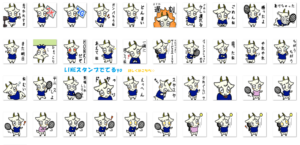 テニスのやぎやぎLINEスタンプ出てるyo