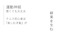 デザインチャレンジ10日目