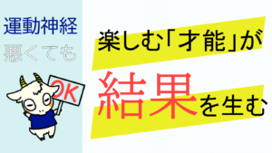 デザインチャレンジ1日目