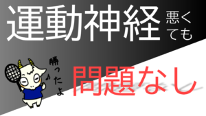 デザインチャレンジ2日目