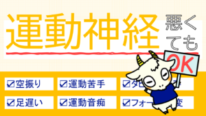 デザインチャレンジ4日目