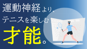 デザインチャレンジ5日目