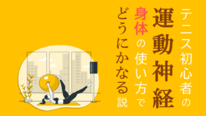 デザインチャレンジ7日目