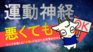 デザインチャレンジ8日目